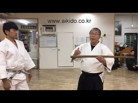 아이키도 바르게 이해하기 (No 3)