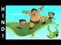 Chhota Bheem Full Episode The Flying Carpet In Hindi Episode 15B