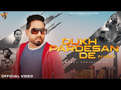 Dukh Pardesan De | OFFICIAL VIDEO | Manoj Chotalia | Latest Punjabi Song 2023