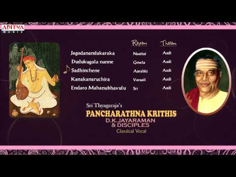 Sri Thyagaraja’s PANCHARATHNA KRITHIS D K JAYARAMAN Classical Vocal