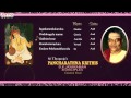Sri Thyagaraja’s PANCHARATHNA KRITHIS D K JAYARAMAN Classical Vocal