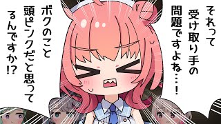 【手描き】頭ピンクのあふれた世界でボクだけが悪くない【ぶいすぽっ!/花芽すみれ/空澄セナ/八雲べに/夢野あかり】【マンガ動画/アニメ/VTuber】