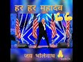 Donald Trump Dancing On Bhole Baba Song