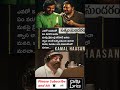 Evaro Athanevaro Song Evaro Athanevaro Em Varaso Emo Song Satyam Sundaram Songs SaiRaLyrics