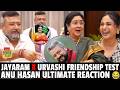 “I’m Gen Z Bro” 🤣 Jayaram’s Rajinikanth Mimicry Leaves Urvashi Shocked 😱 JFW Binge | Anu Hasan DEFAULT Thumbnail
