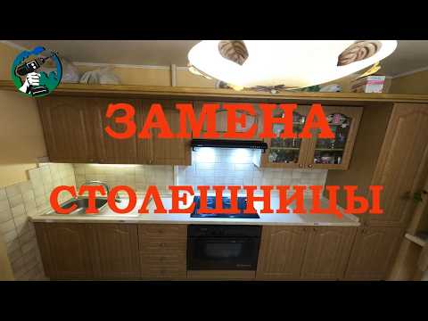 Видео