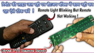 How To Repair Remote || airtel dth remote not working || dth ka remote kaise repair karen