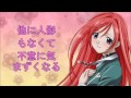 【Princessemagic】 "Akai Sweet Pea/赤いスイートピー" by ...