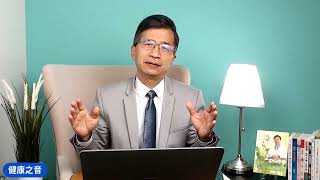 健康之音直播：如何看清社會的運作，給自己定位？