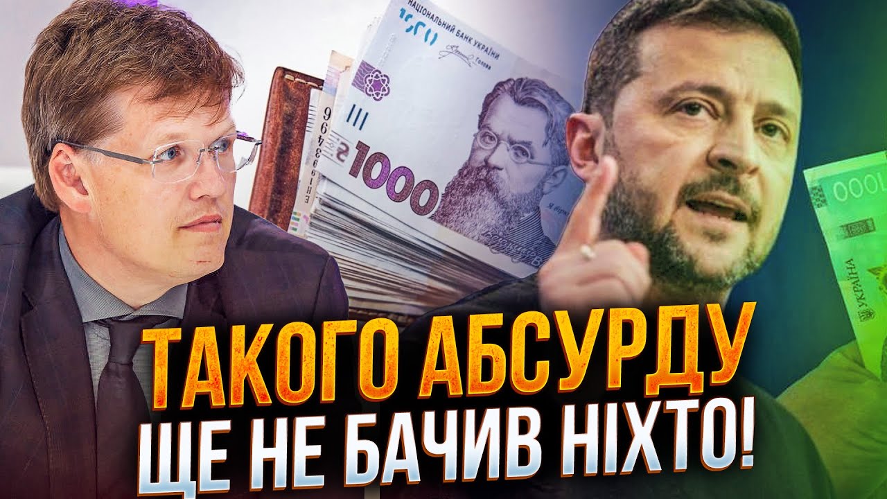 🤯 Ось чому НАСПРАВДІ видають «1000 Зеленського». Є невідомі деталі! Оце так сх