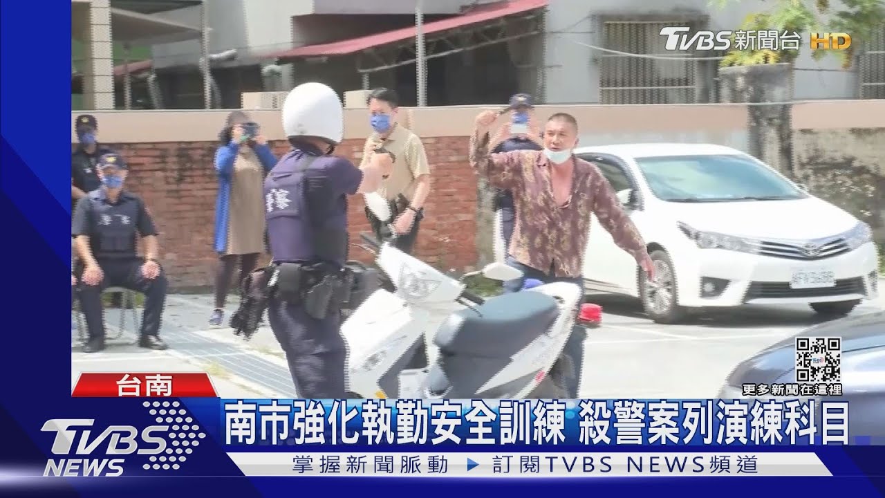 台南警方強化值勤安全訓練 林信吾殺警過程列演練科目