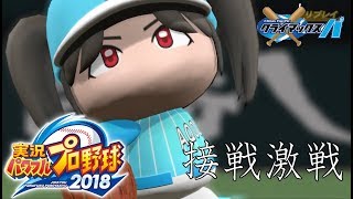 【伊豆箱根鉄道第３弾ラッピング記念】　クライマックスシリーズ　「ペナントμ's&Aqoursの未熟ドリーマー」　パワプロ2018