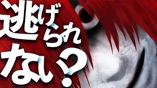 主人公は人間なのか、化け物か！？言語解読×恋愛×脱出ホラー？？ 第5章【文字化化】