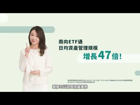 Hang Seng Bank — Promotional Video
