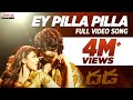 Dhada Video Songs Ey Pilla Pilla Song Naga Chaitnya Kajal Agarwal