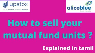 How to sell mutual fund in upstox ? |explained in tamil