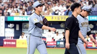 マウンドに走った異変…阪神リリーフ陣に緊張走る瞬間😱#プロ野球 #阪神タイガース #オリックスバファローズ #交流戦 #畠世周 #野球ニュース #緊急降板 #リリーフ #プロ野球速報 #野球ハイライト