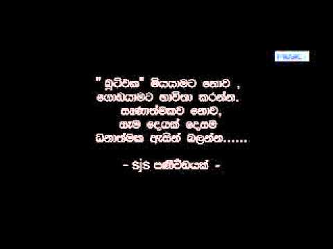 vlc record 2014 09 30 05h38m47s Chocolate Kaalla SJS Mob MP4 320 mp4