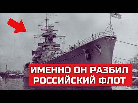Шимоза: тайное оружие Японии, изменившее ход Цусимы. Почему русские снаряды не пробили его?