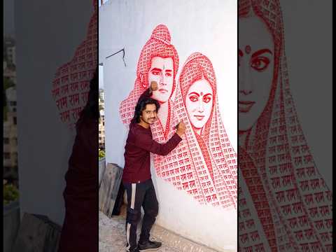 😱1 Lakh Ram Ram Words Art of Ram ji & sita ji🙏🏻🙇🏻 #ram #jaishriram #diwali #ramayan #shorts .