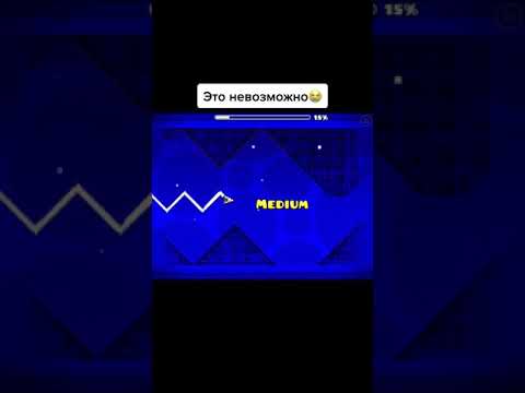 1. Стрелка геометрии даш. Самый невозможный уровень в гд. 2. Айди уровня в геометри даш тренировка волны.