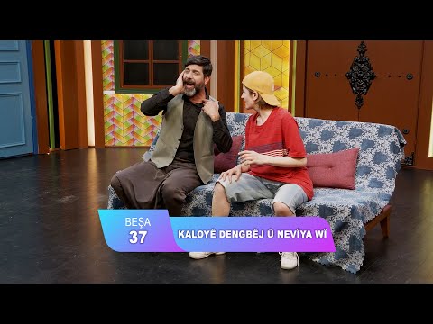 HINEK HENEK - KALOYÊ DENGBÊJ Û NEVIYA WÎ