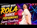 Haryana Main Rola Sapna Choudhary Dance Performance Jaipur New Haryanvi Song 2026