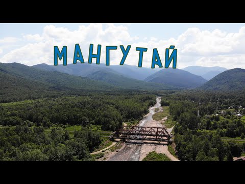Озеро Байкал.Мангутай