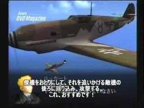 Imperial Hawk: Fighter of Zero