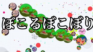 Agar.io mobile!! 実況動画Part55!!