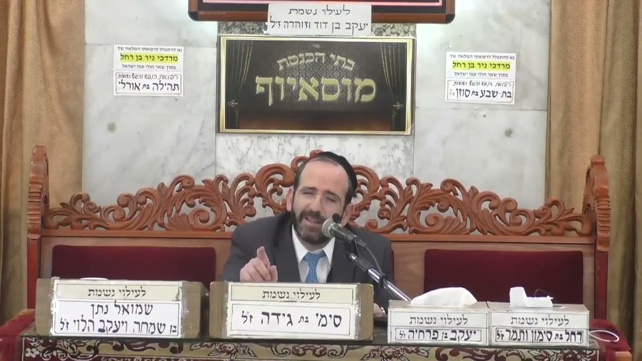 הרב אליהו פנחסי  •  סכנה באוכלים