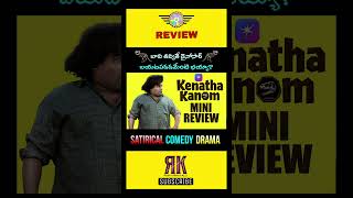 Kenatha Kanom Review Telugu Trailer | Kenatha Kanom Review Telugu | JioHotstar Kenatha Kanom Review
