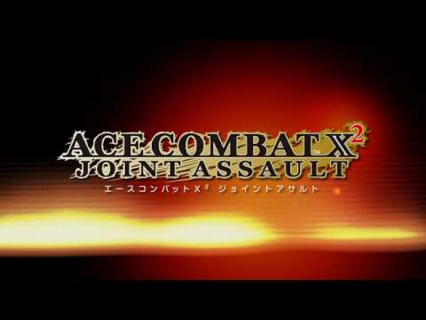 エースコンバットX2 ジョイントアサルト