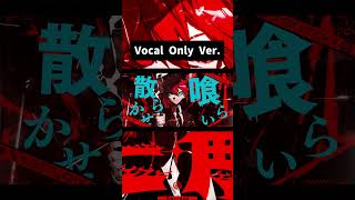 Solution / Teto  #雨良 #vocaloid #重音テト