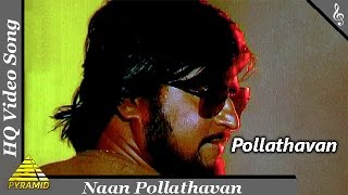 Naan Polladhavan Video Song Polladhavan 1980 Tamil