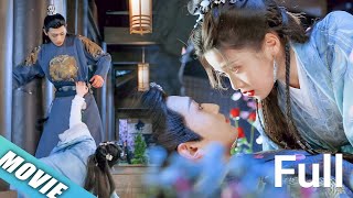【Full Movie】💗灰姑娘故意絆倒腹黑太子，怎料從此腹黑太子一见钟情把她寵上天