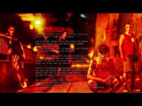 Ds - Κάνω μια βόλτα