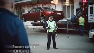 Когда менты забрали машину