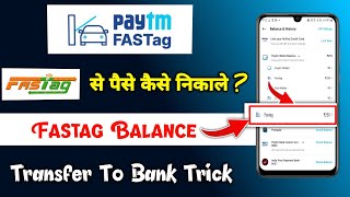Paytm fastag se paise kaise nikale 2023 | paytm fastag security balance transfer to bank account