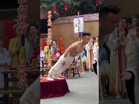 Keep balance even when tilting like this 怎样的功夫才能练成真人不倒翁 #kongfu #中国 #中國 #不倒翁 #功夫 #甄子丹