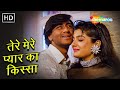 Tere Mere Pyar Ka Kissa Kumar Sanu Hit Songs Raveena Tandon Hindi Romantic Songs
