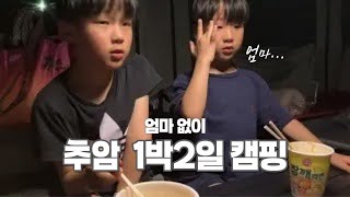 유튜브 썸네일