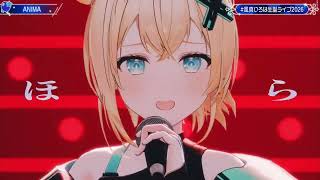 【#風真いろは生誕ライブ2026】ANIMA/ReoNa - 風真いろは