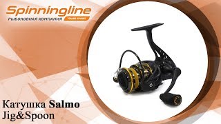 Salmo elite spin 7 1000fd