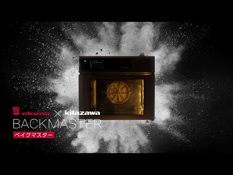 BACKMASTER ベイクマスター