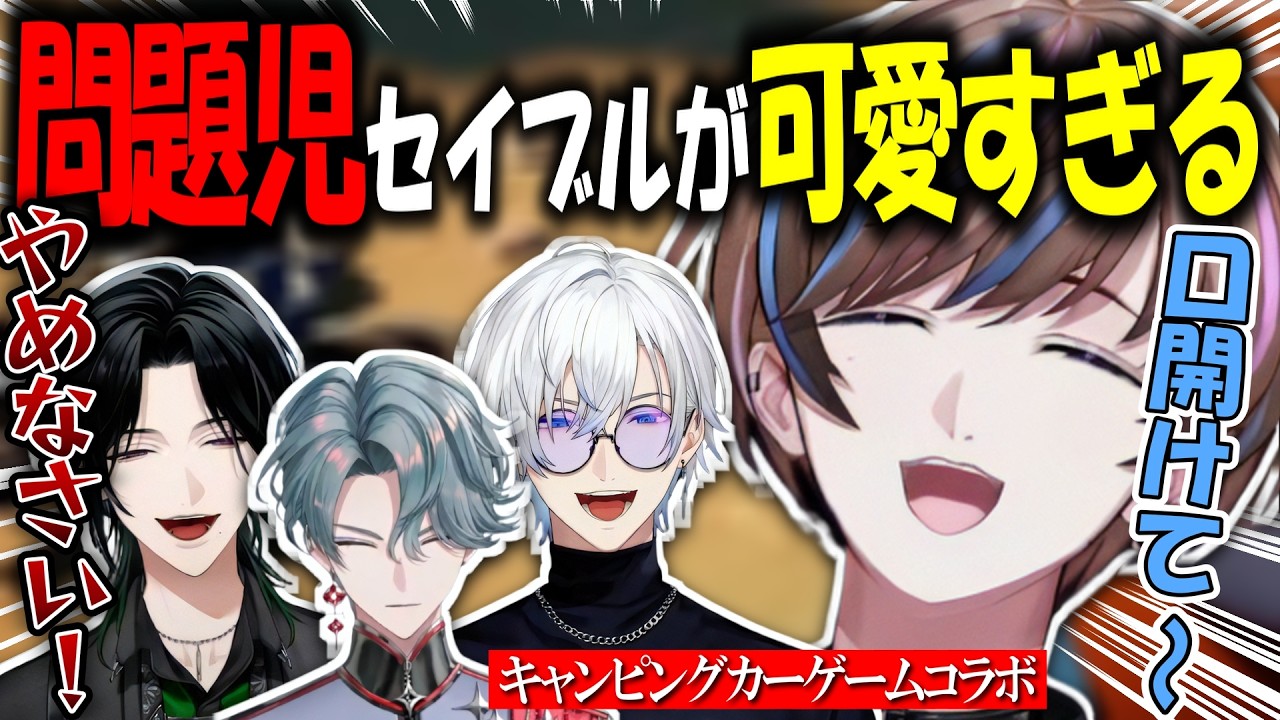 【日/英字幕】問題児セイブルの小学生いたずらムーブに振り回されるBY THE BEAT【NIJISANJI EN】