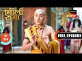 Nazar Band Ka Dand Tenali Rama Ep 114 Full Episode 26 Apr 2025
