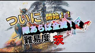 ドラクエ1－2　スイッチ2版　難易度茨　スライムに体力ミスって全滅させられましたｗｗｗ　part1
