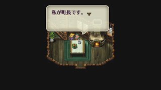 ロマンシング サガ3リマスター  私が町長です。