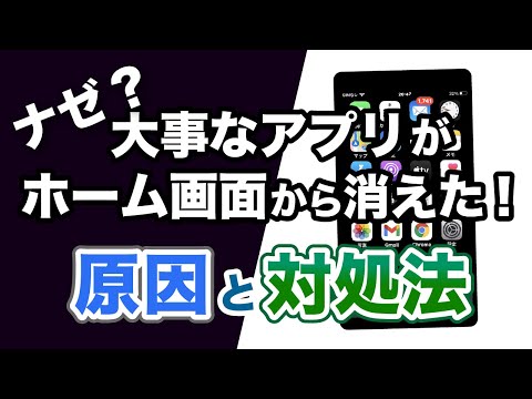 Android ホーム画面: 新しいフォルダー、新しい名前、新しい生活